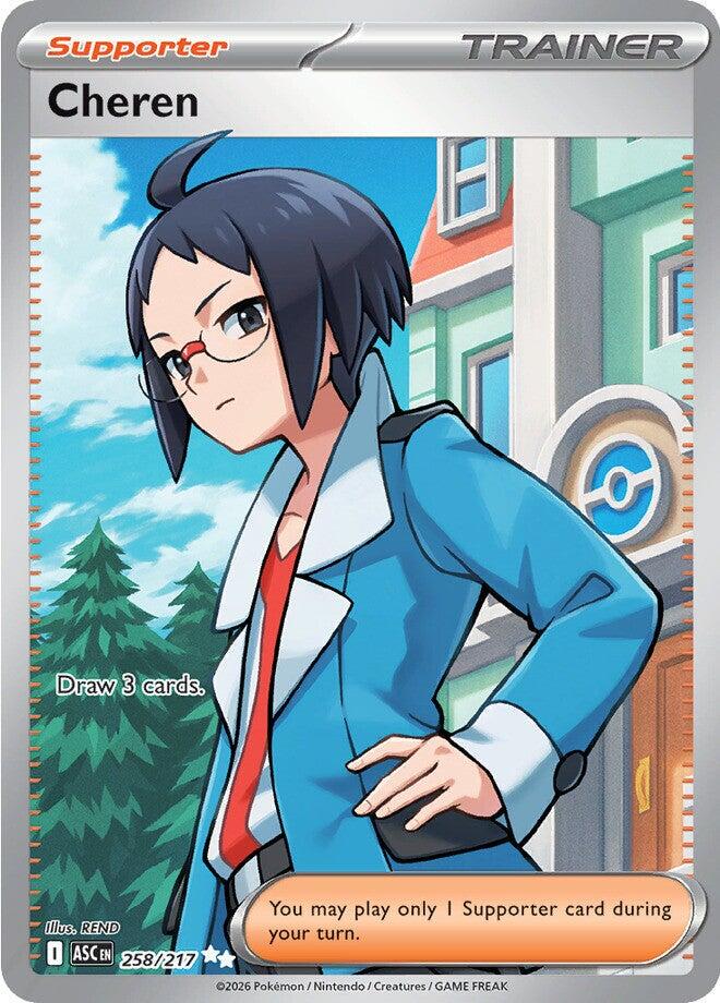 Cheren - 258/217 - Ultra Rare - Ascended Heroes