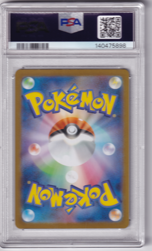 PSA 10 Ivysaur - 065/063 - Art Rare - Mega Brave
